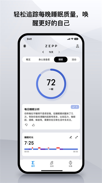Zepp