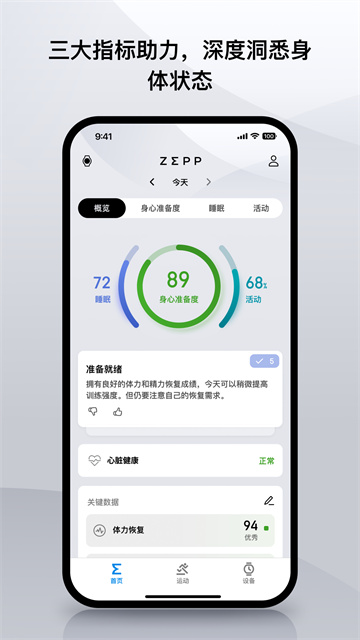 Zepp