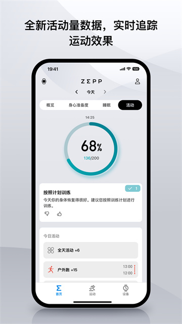 Zepp