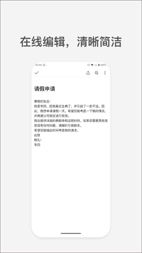 秘塔写作猫