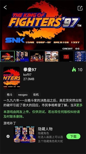 易优普