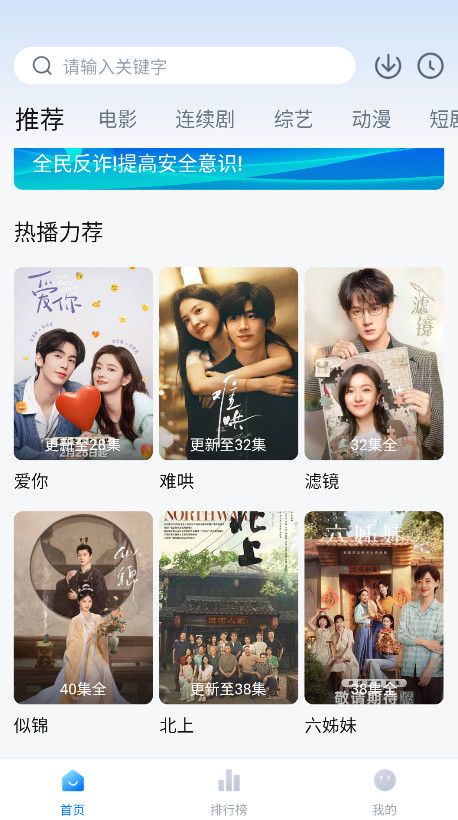 大师兄影视纯净版