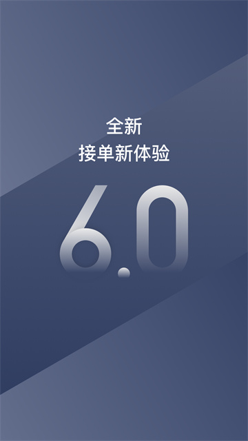 阳光出行