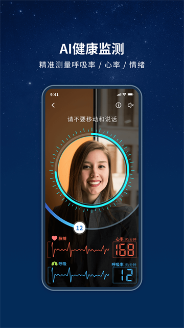 幻休助眠