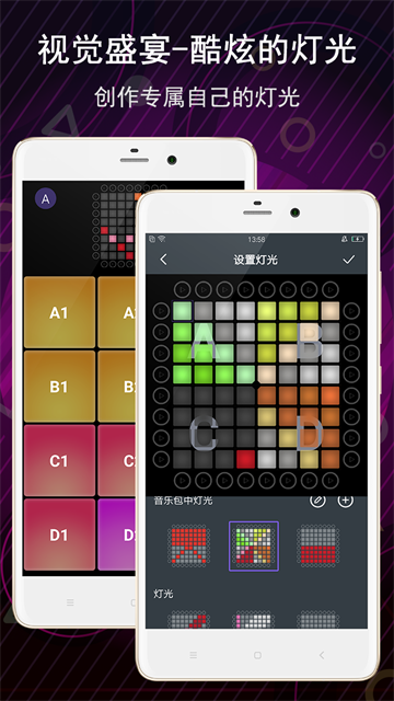 电子音乐板打击垫