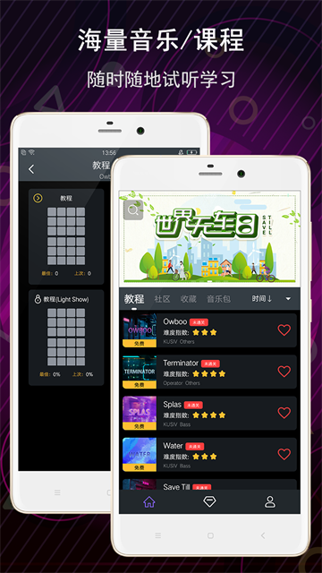 电子音乐板打击垫