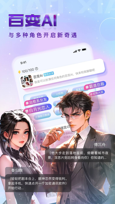 小小AI