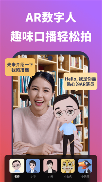 说得相机