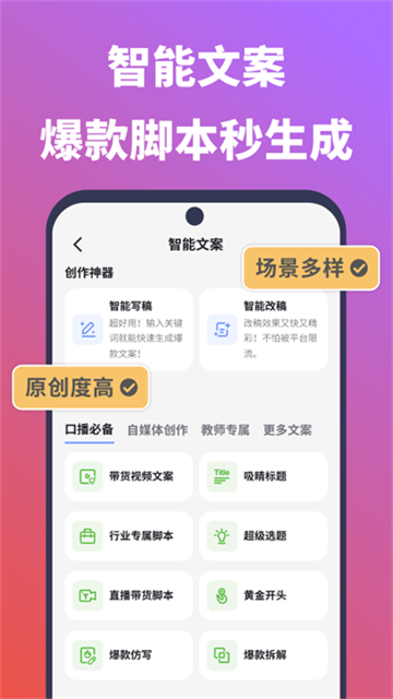 说得相机