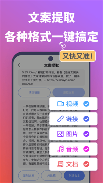 说得相机