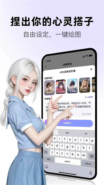 月匣AI