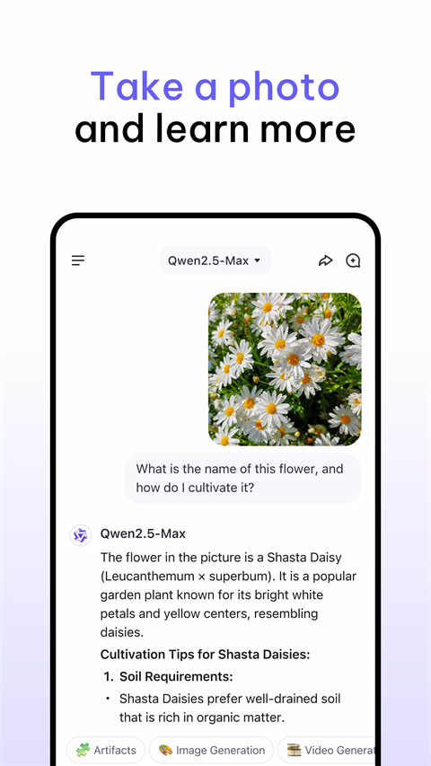 QwenChat