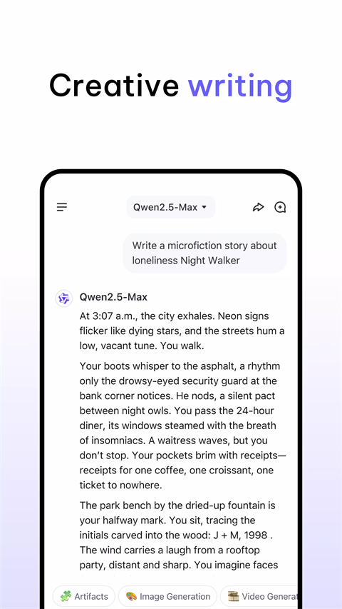 QwenChat