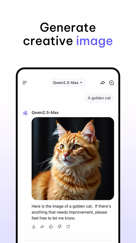 QwenChat