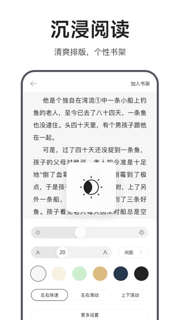 迅雷浏览器