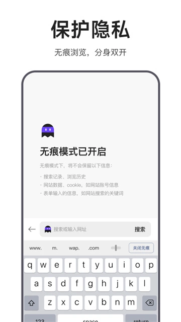 迅雷浏览器