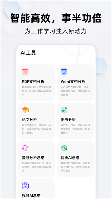 纳米AI搜索