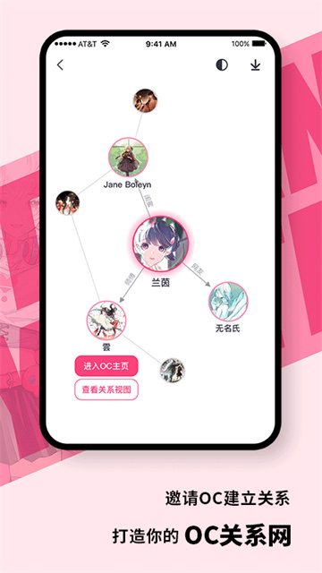 特盐