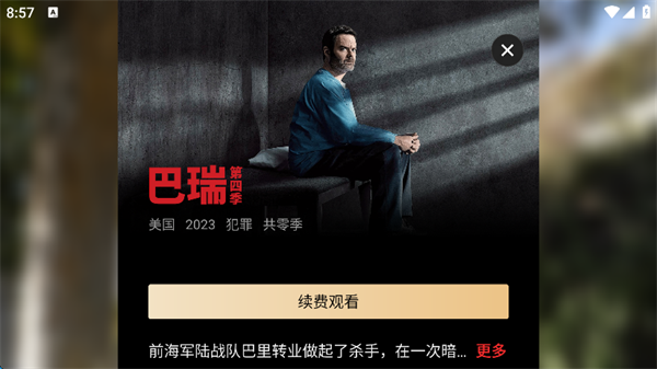 南瓜电影HD