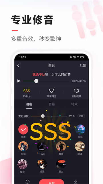 VV音乐K歌