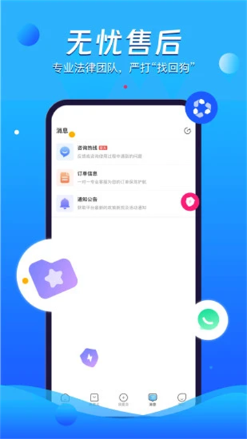 神仙代售