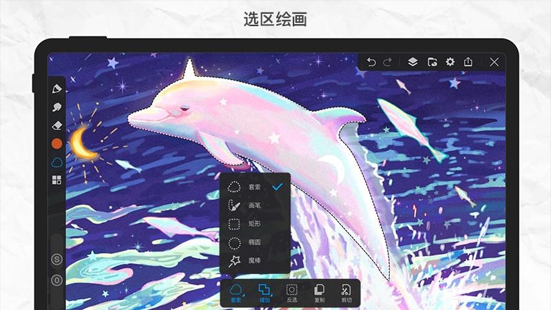 画世界Pro手机版