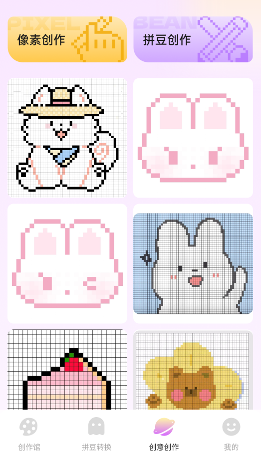 豆画