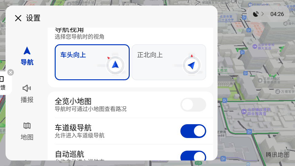 腾讯智驾地图