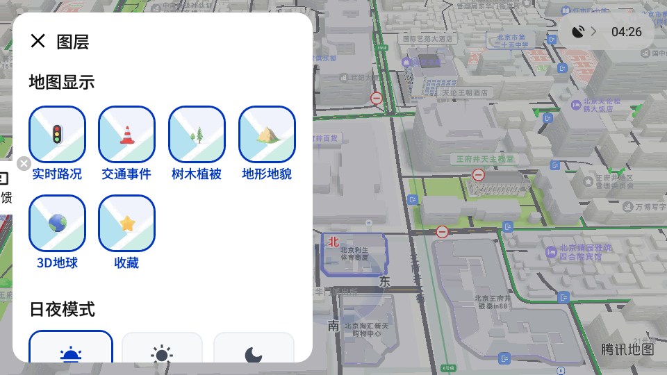 腾讯智驾地图