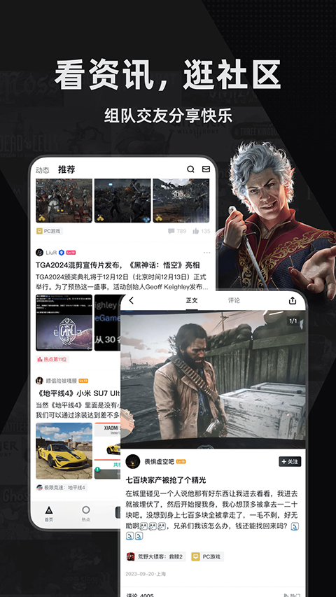 小黑盒