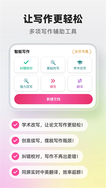 火龙果写作