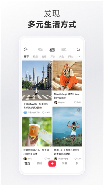 小红薯