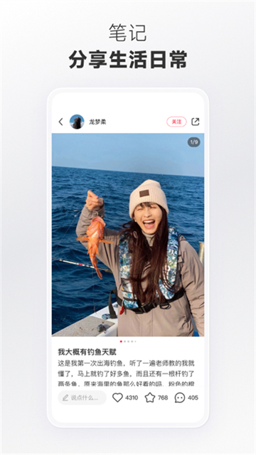 小红薯