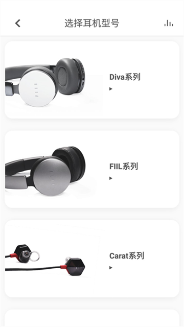 Fiil耳机app