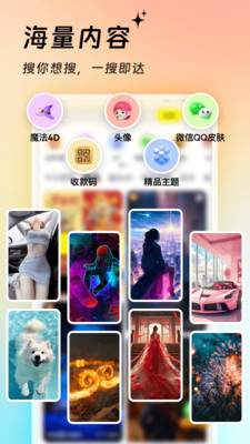 365壁纸