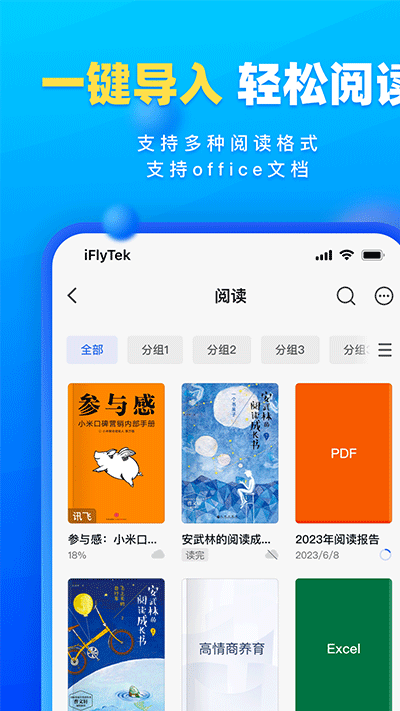 读写客