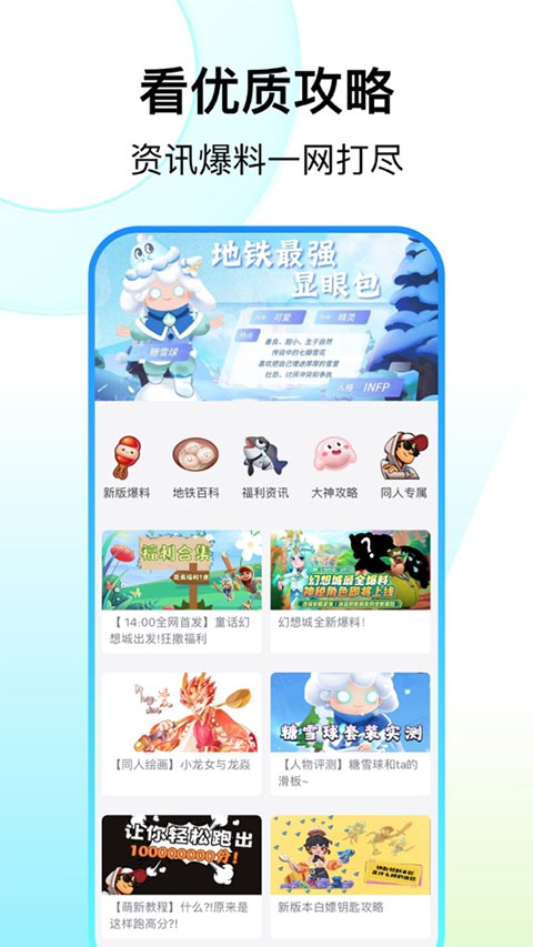 Fanbook社区