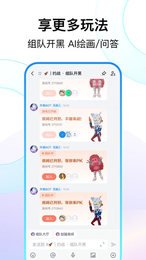 Fanbook社区