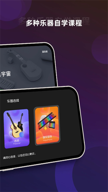 音乐CP手机版