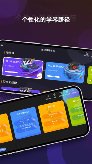 音乐CP手机版