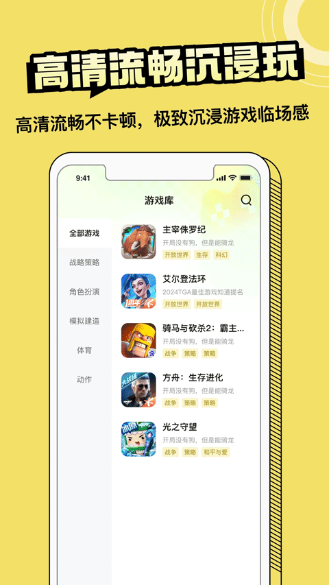 蒸云游