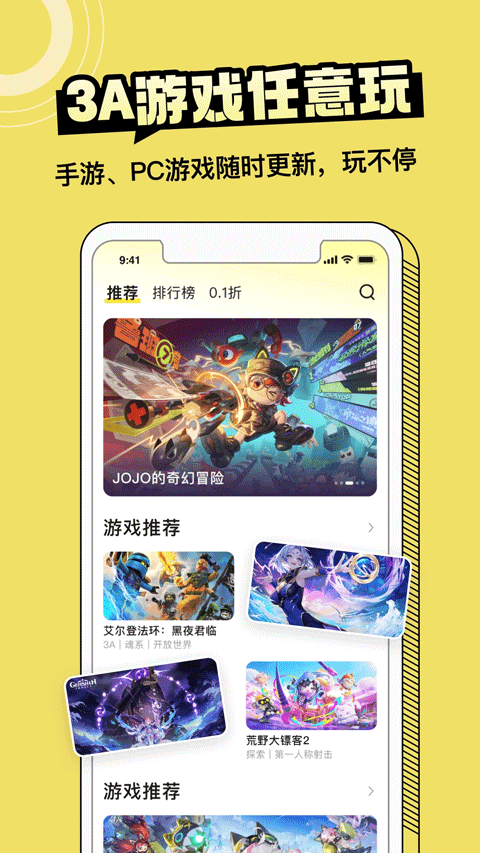 蒸云游