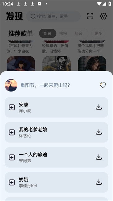 云母音乐