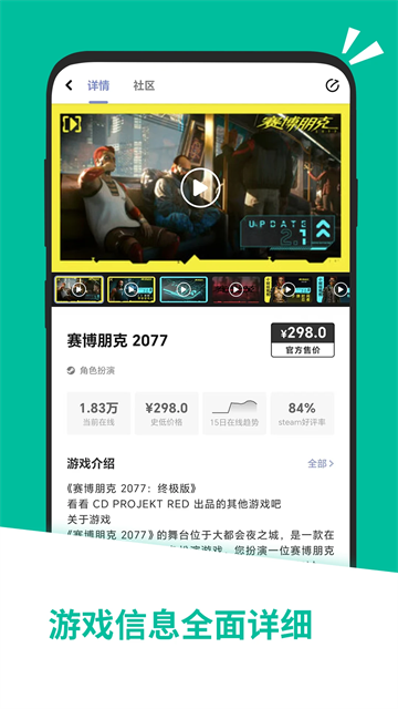 应用汇软件商店
