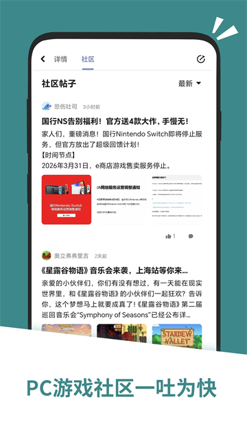 应用汇软件商店