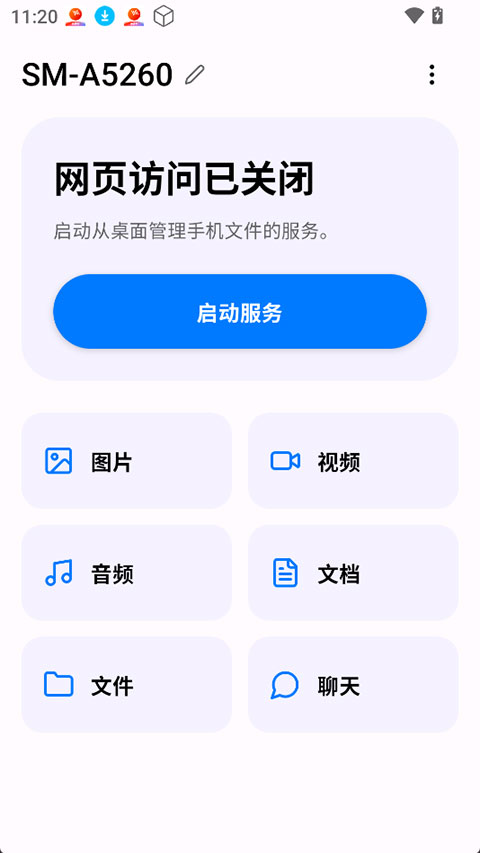 PlainApp