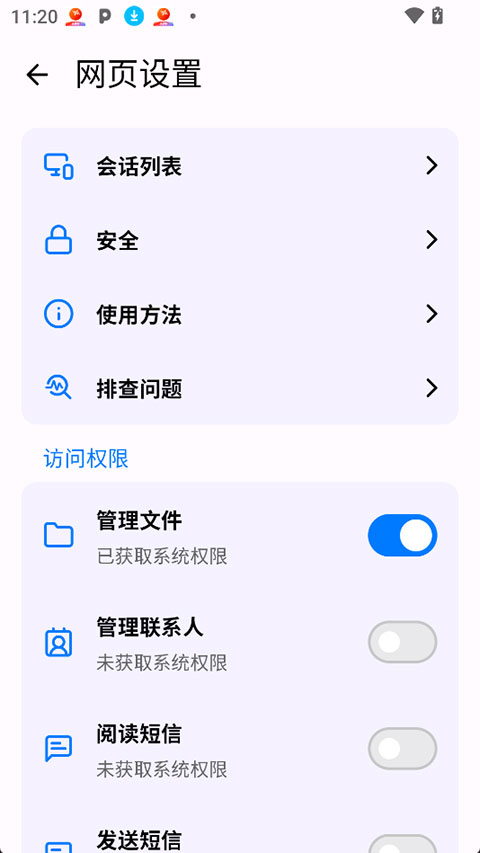 PlainApp