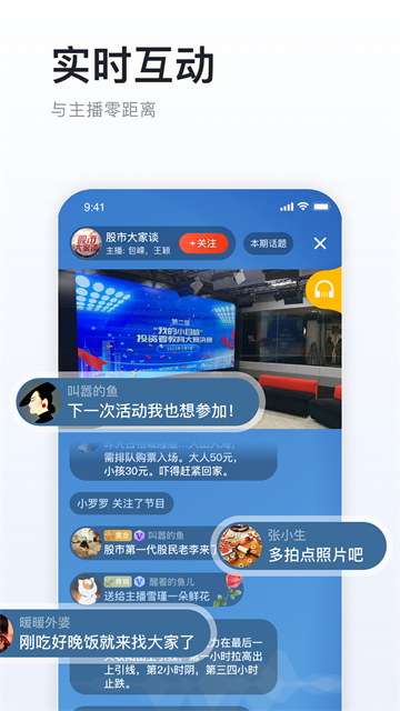 阿基米德FM