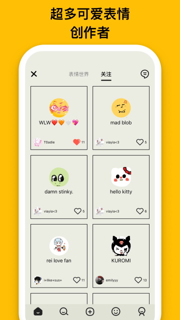 EMMO心情日记
