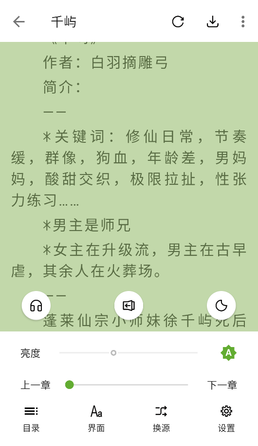 小书包
